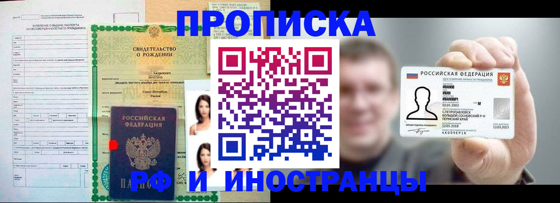 найти адрес прописки в Кораблино