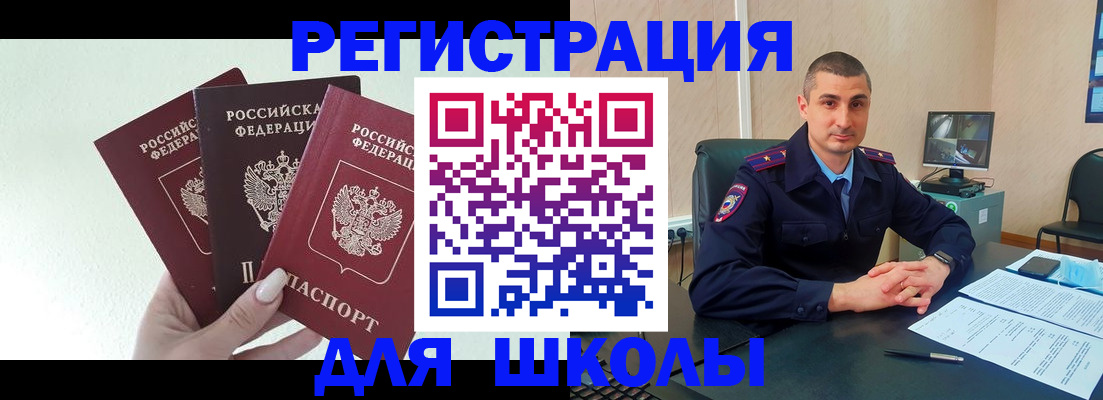 где прописаться в Кораблино